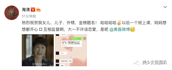 空降|原创撞脸半个娱乐圈打败张子枫拿下艺考第一，空降小花第一梯队？