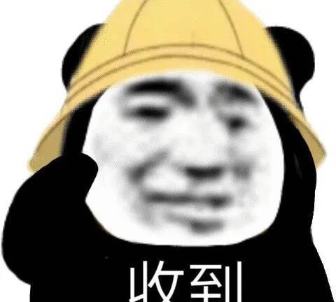表情包|拽拽的,怼人必备
