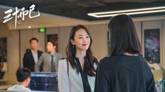 三十而已顾佳为儿子大打出手大结局 5e9535e037a8494185b7d8f460bcdd6a.jpeg