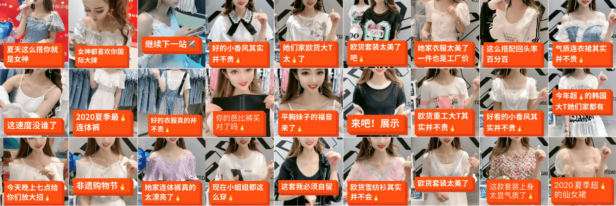 快手|直播间在线人数场均1万,270万“高纯度”粉丝助力快手电商主播月入7000万