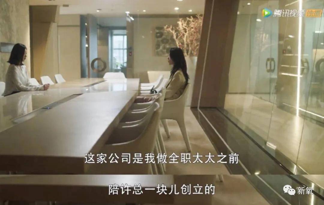 富婆|贵妇圈标准惊人！连富婆互撕都要提百万爱马仕，戴30万手表...