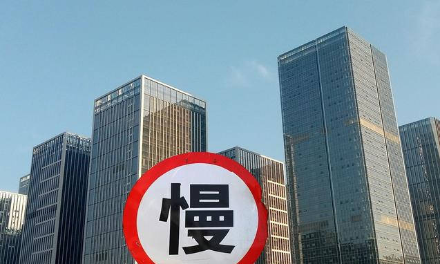 建设|7月房价迎“贬值潮”？国家发布2条“楼市新规”，购房者留意