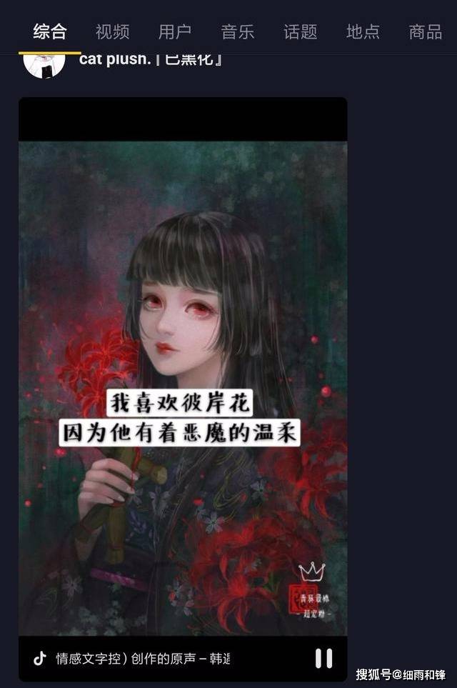 小学生的"黑化"怎么这么廉价