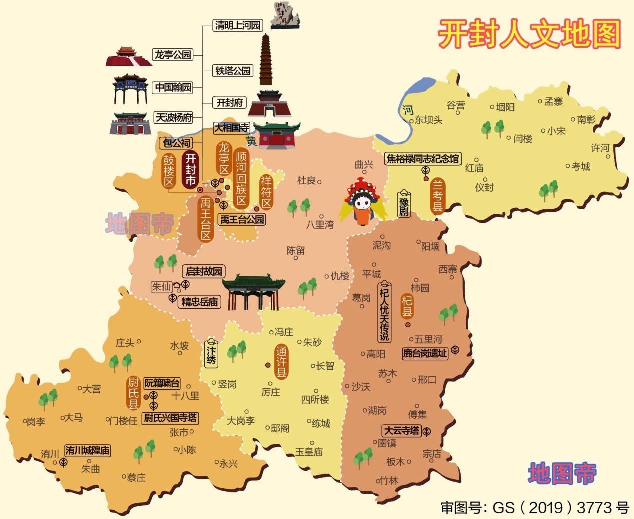 原创河南杞县,为何成为东晋祖逖北伐的大本营?
