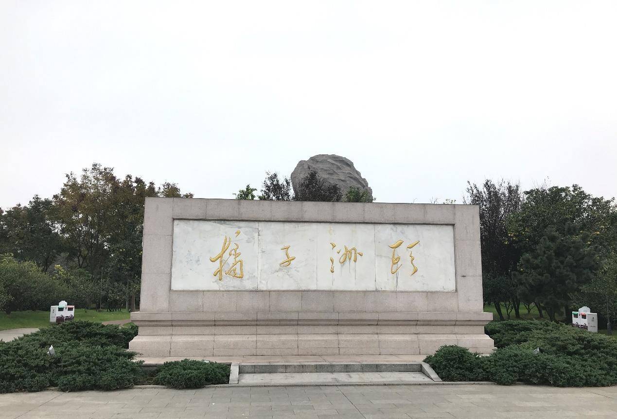 短途旅游来长沙,打卡橘子洲头,感受浓浓历史氛围