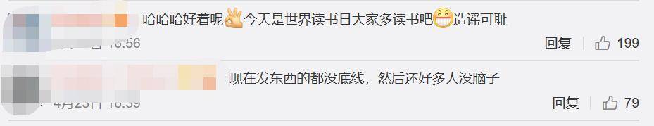 开心|原创央视名嘴还吃塑料盒饭？李思思开心晒工作餐，却遭网友指伙食不好