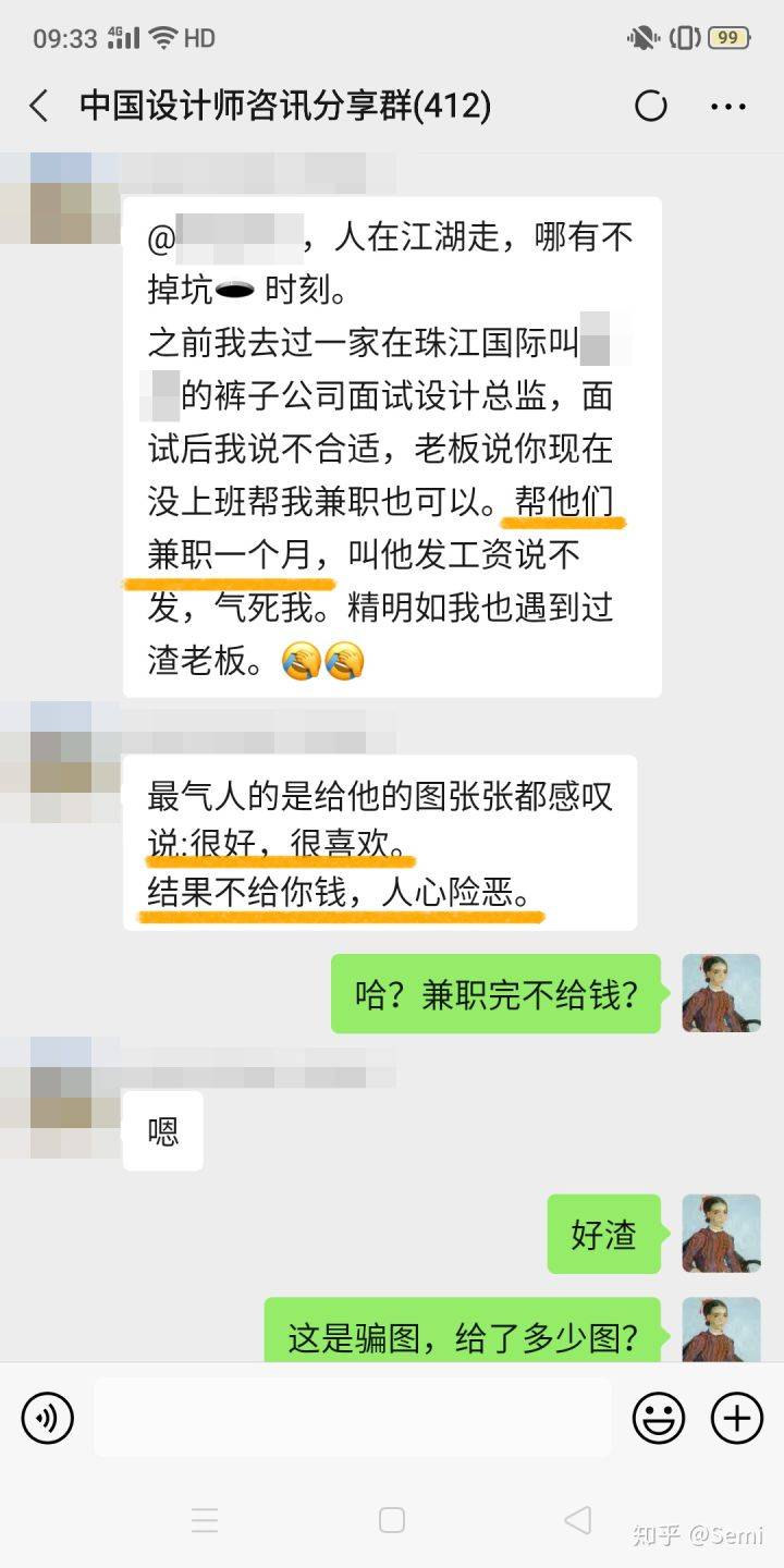文章配图-2