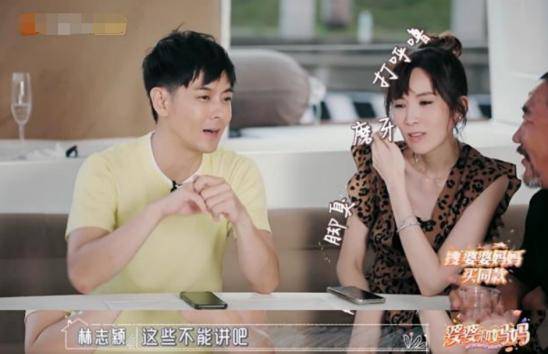 妈妈|原创林志颖情商太低？揭穿陈若仪脚臭打呼，不丢下妈妈却丢老婆下水