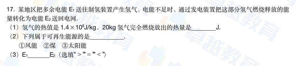 理论|2020广州中考物理详评：强调理论联系生活实际，突显核心能力