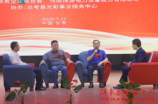 河南中石化股份有限公司官网