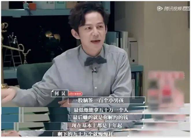 深挖Yamy背后老板徐明朝：一手捧红凤凰传奇，因