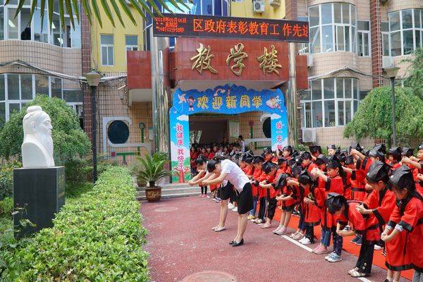 教育|博客大赛显身手 向阳花木早逢春-二七区实验小学“美好教育”砥砺前行中