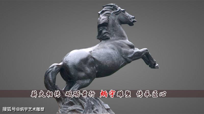 "马"在中华民族文化的人文精神
