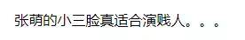 长相|抖音上的茶艺照什么意思 我怎么越看越恶心了