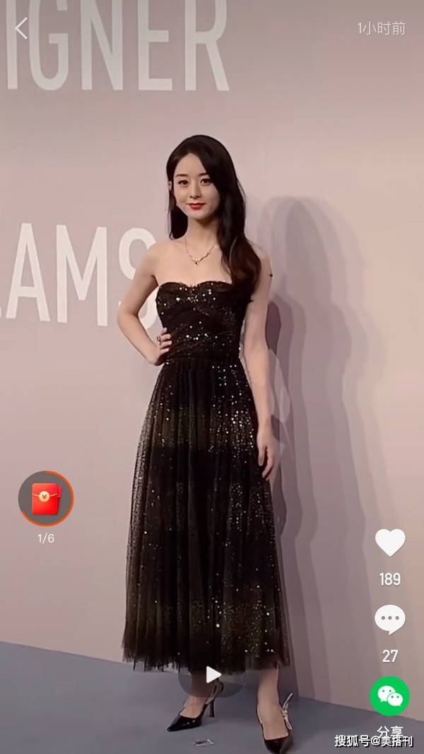 吴谨|迪奥活动女星路人生图，辣妈赵丽颖baby斗艳，吴谨言状态最差？