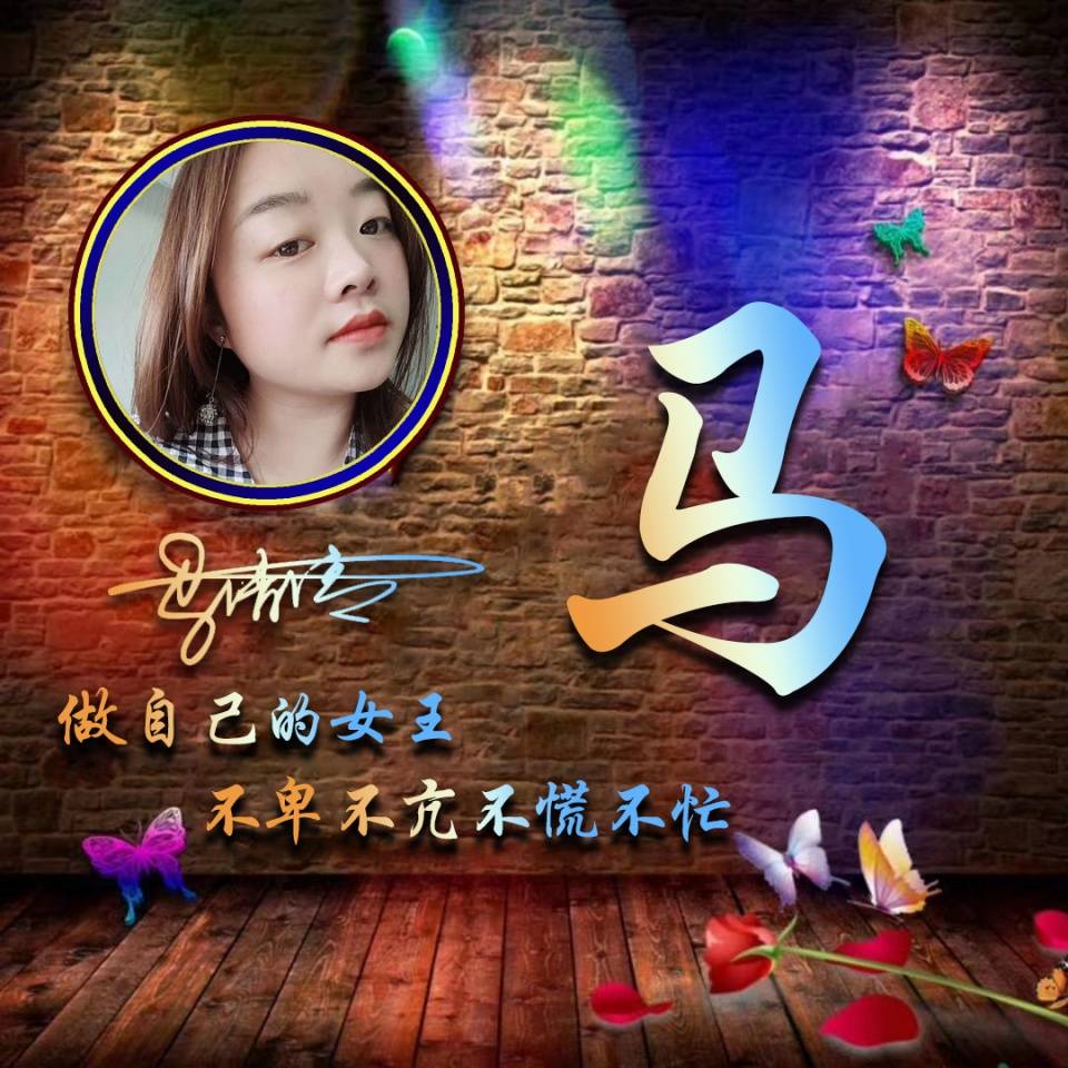 你的名字这样写更漂亮,高端精致签名版微信头像,你值得拥有!