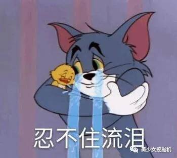 豪宅|住1.9亿豪宅，名牌包包论斤买，却被踩在富太太圈鄙视链底端？