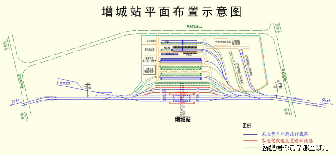 站台已挂牌,增城西站枢纽要来了!预计今年正式开通!