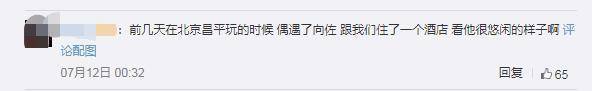 原创向太官宣郭碧婷怀孕,夫妻办婚礼一年却仍未领证结婚? 原创向太官宣郭碧婷怀孕,夫妻办婚礼一年却仍未领证结婚?