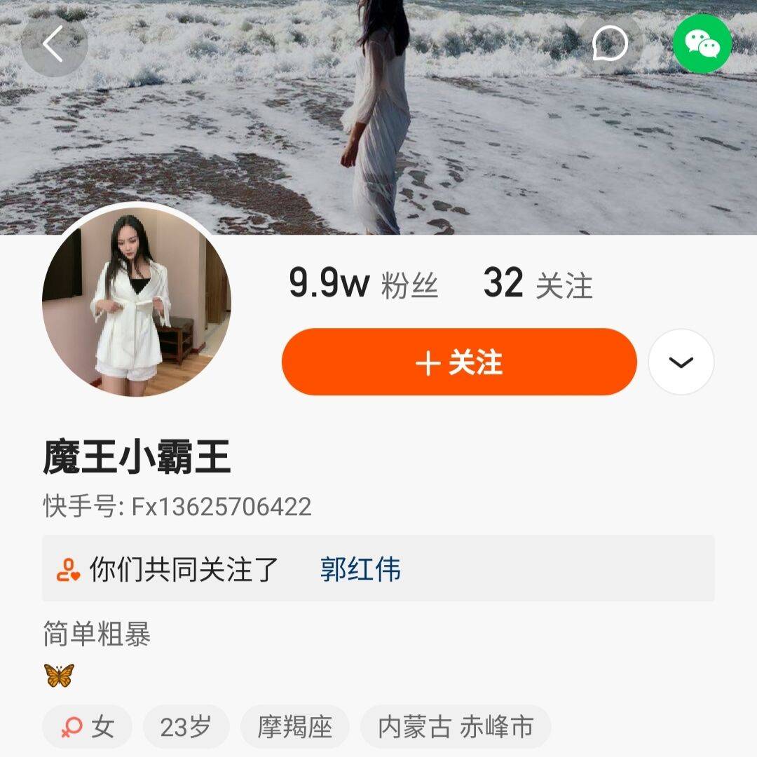 直播间|赤峰郭红伟因考驾照停播，赫达驾校教练空降郭红伟姐姐直播间，粉丝欢呼祝愿！