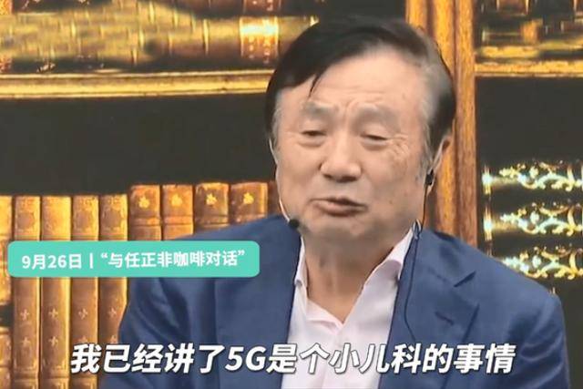 任正非|将要替代华为？日本公司野心勃勃布局，任正非却笑着说出了三个字