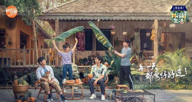 生活|《向往的生活》平淡收官，三处暴露问题所在，节目还有第五季吗？