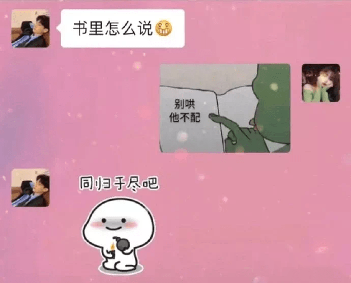 每日一笑:朋友圈vs现实,不要相信朋友圈里的任何东西!