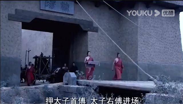 王子|司马老头讲八卦（四）——王子犯法？与庶民同罪？