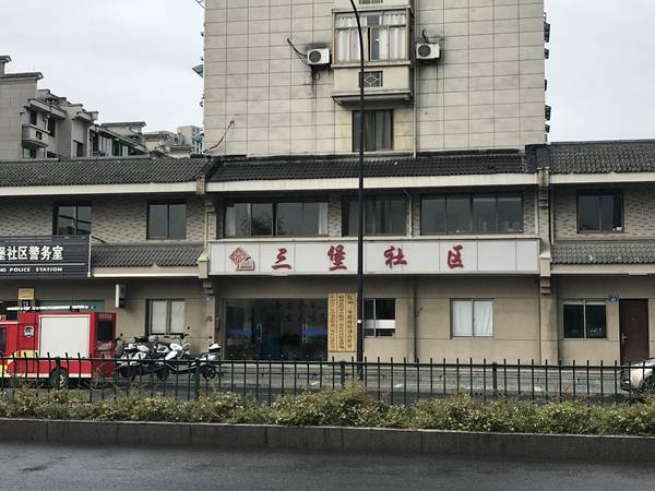 杭州|杭州警方详细通报“失踪女子遇害”案：丈夫杀人分尸