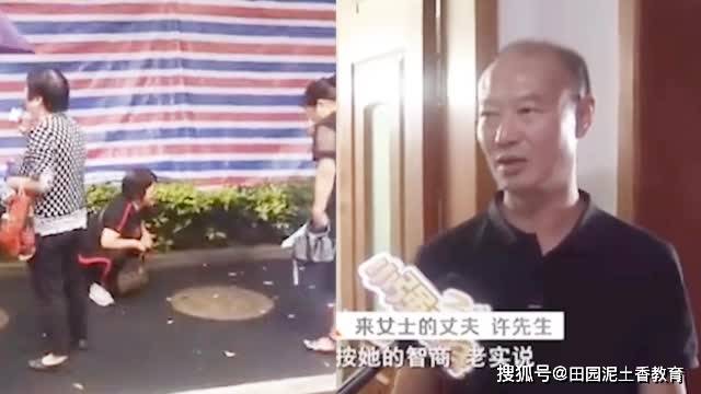 警方通报杭州51岁来女子失踪案:熟睡时被丈夫杀害后分尸扔至化粪池内
