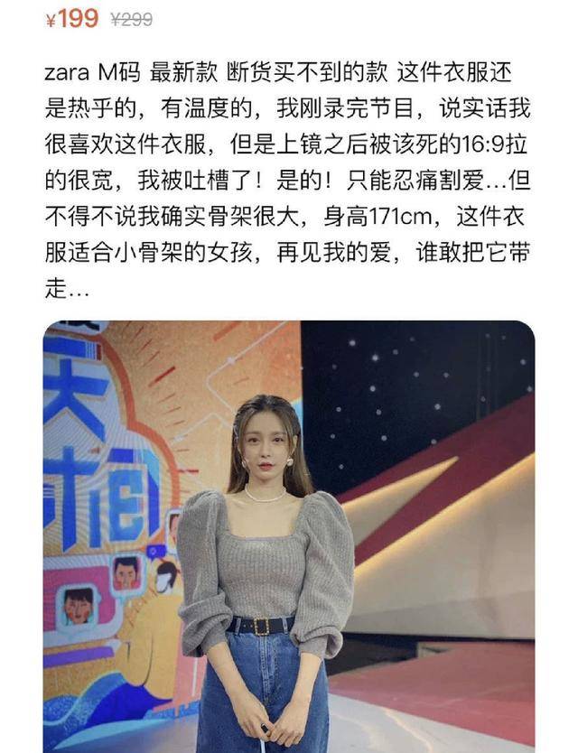 闲置|姐姐们的二手衣橱，是你不知道的“乘风破浪”