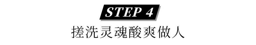 酸菜鱼|太二酸菜鱼开了间「澡堂」，试过了真的上头！