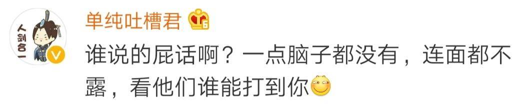 华为|武僧一龙又遭质疑！喷子：你居然不用华为，你到底爱不爱国