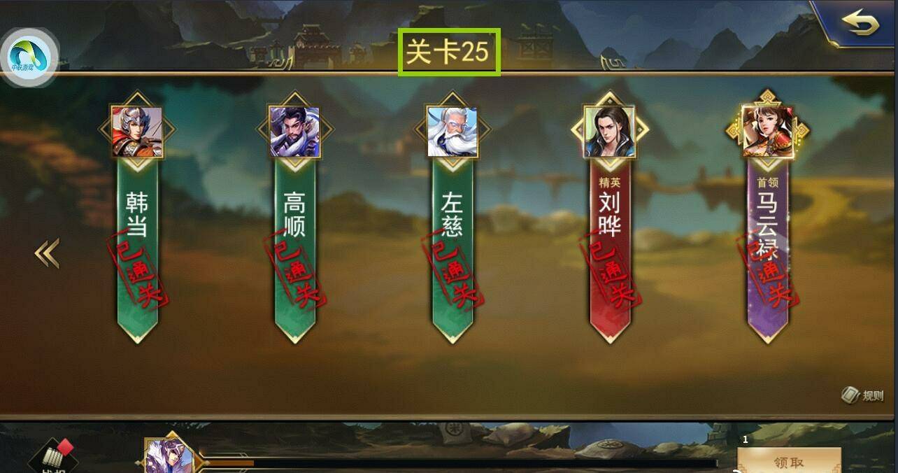 三国争霸游戏