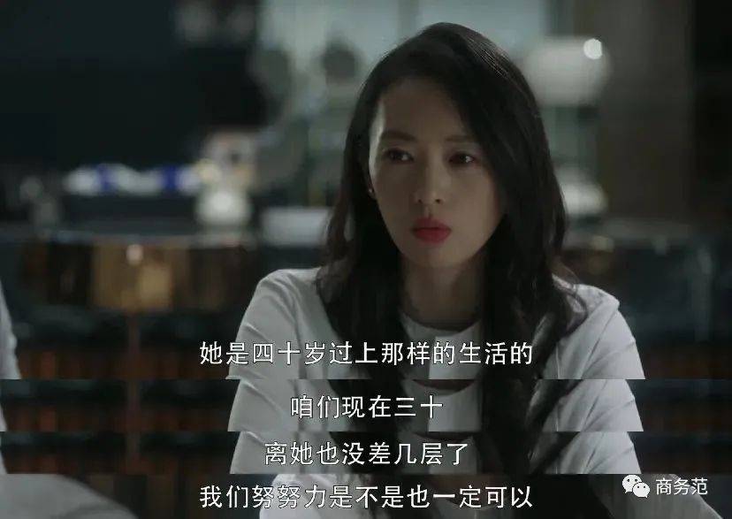 包包|《三十而已》45件同款:不同阶层拼贵价包包,但珠宝腕表没那么壕