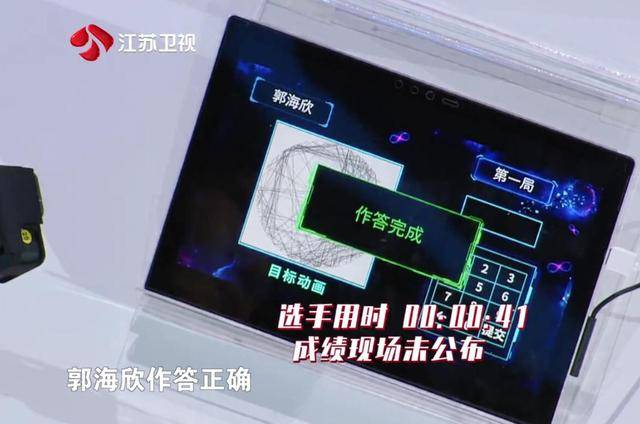 原创最强大脑想靠剪辑洗白选手的悄悄话被放大可惜这只是表象