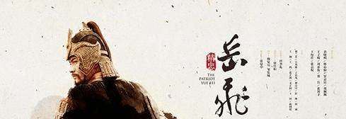 岳飞受尽折磨拒不认罪,但是听到一个无名小卒的话选择签字画押