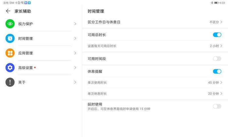 平板|平板电脑性价比排行黑马 原来Ta的学习能力可以这么强