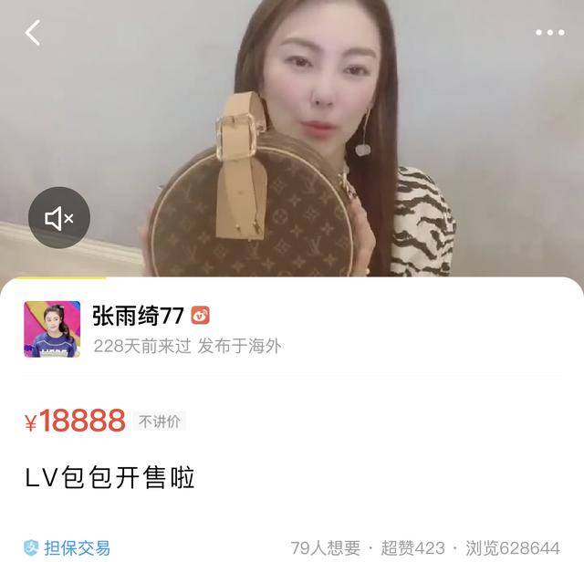 闲置|姐姐们的二手衣橱，是你不知道的“乘风破浪”