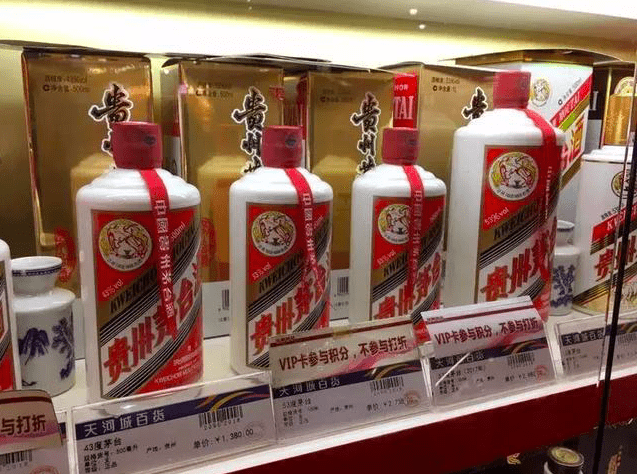 中国首席白酒品酒师：43度茅台酒和53度茅台酒的最大区别！_搜狐网