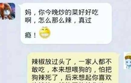 原创内涵段子:吃饭时候她闺蜜红着眼睛瞪着我,那眼神像要把我活剥了