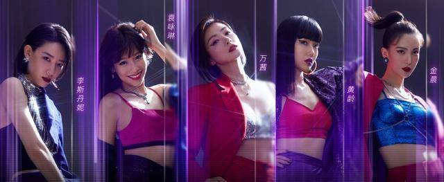 孟佳|原创孟佳王丽坤被淘汰，张含韵获第一，还不快来跟张雨绮学？