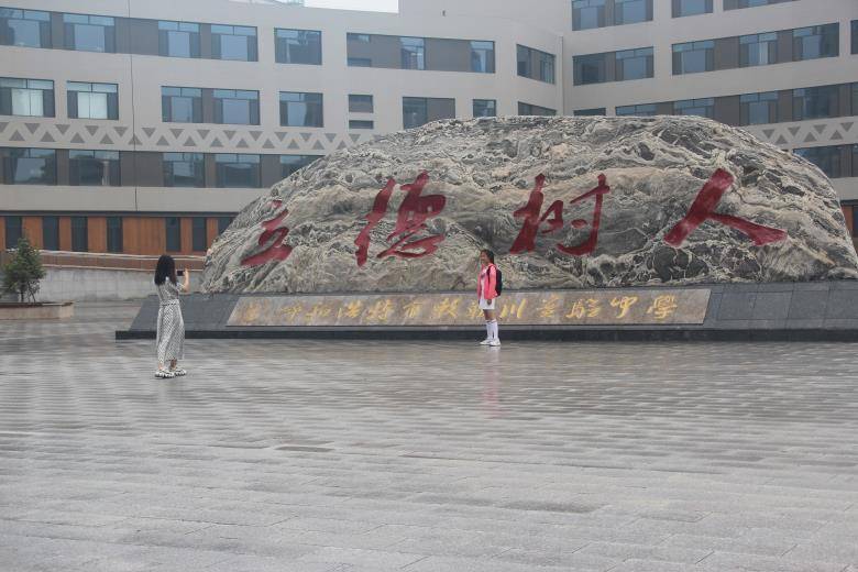 教学|敕勒川实验中学2020级新生“一对一”见面会答疑解惑绘蓝图