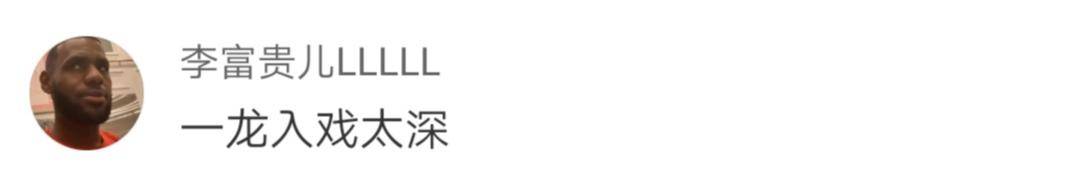 华为|武僧一龙又遭质疑！喷子：你居然不用华为，你到底爱不爱国