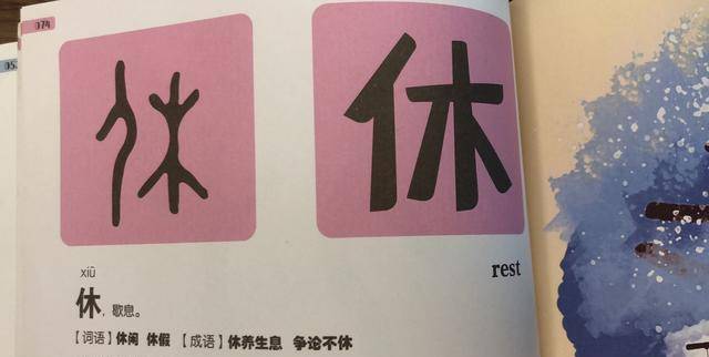 原创汉字启蒙识字,用象形文字打开汉字大门,这几个方法用起来
