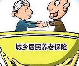 什么是基础养老金啊 df5aecfd912f4be584adcbf31b65a78a.jpeg