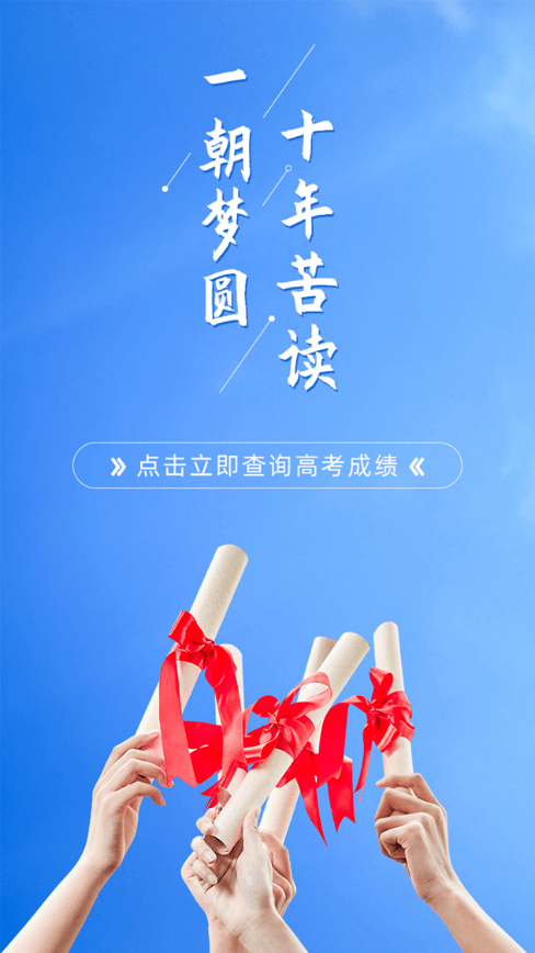 山东2020年高考排名_2020新高考的山东省,中等生沦为“差等生”,明年考生