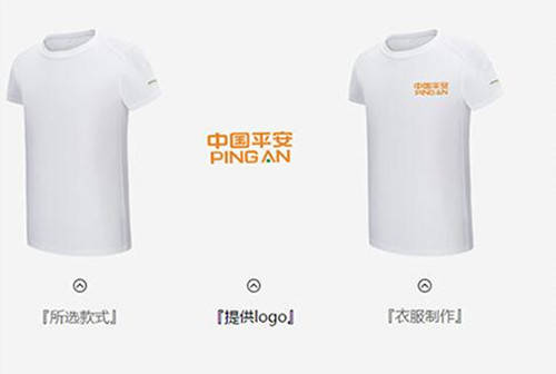 企事业|企事业单位一般定制的T恤样式