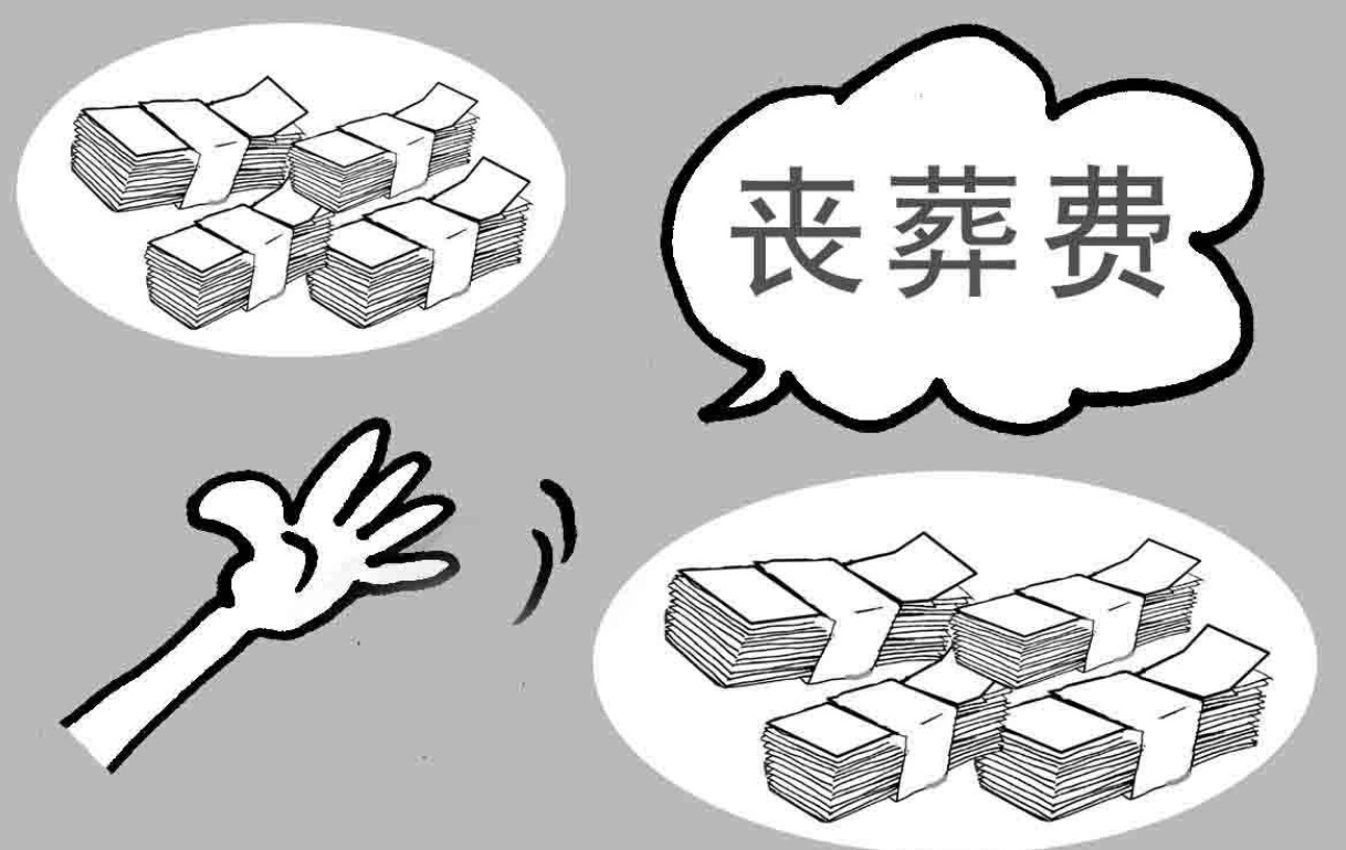 社保卡里三笔隐藏的钱，你还不知道吗？过期不领将会清零！