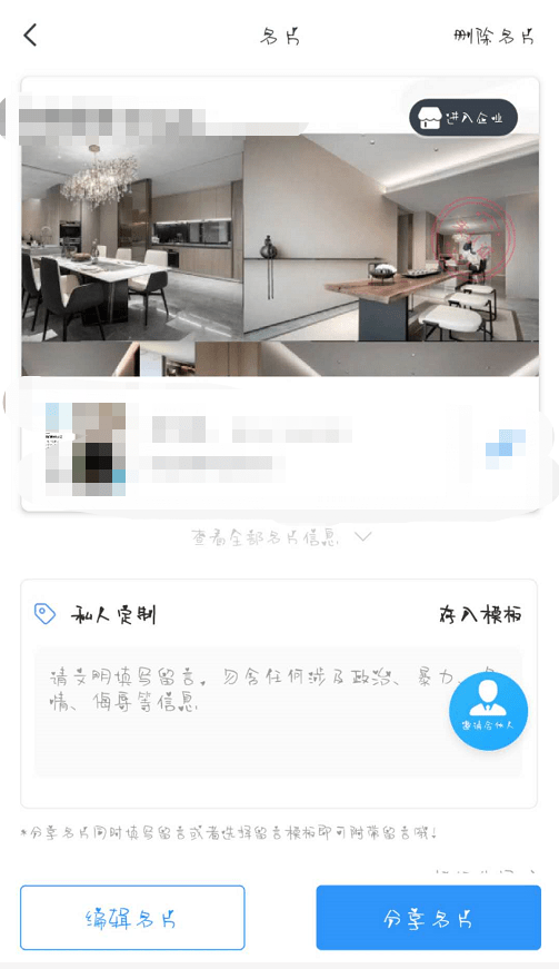 饭局|教您如何经营人脉，让人脉越来越值钱